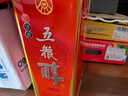 五糧液股份 五糧醇紅淡雅鐵盒濃香型白酒50度500mL*6瓶整箱原箱中秋送禮 曬單實拍圖
