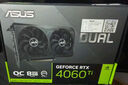 華碩全家桶海景房14代i5 14600KF/RTX5060/5060Ti/5070黑神話(huà)悟空電競游戲臺式電腦主機diy組裝整機 規格二丨i5 14600K/RTX5060Ti 曬單實(shí)拍圖