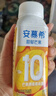 伊利安慕希芒果燕麥味酸牛奶200g*10瓶/箱  禮盒裝  曬單實(shí)拍圖