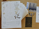 印特簽函+刷邊書盒贈品【全9冊】盜墓筆記：長白山紀(jì)念版  暢銷百萬冊盜墓懸疑經(jīng)典之作 全新裝幀 典藏紀(jì)念 南派三叔成名作盜墓筆記.套裝（長白山紀(jì)念版全9冊）鐵三角再次起航 共赴長白山青銅門之約 磨鐵  曬單實(shí)拍圖