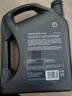 殼牌（Shell）機油全合成機油5w-40(5w40) API SP級 4L 都市光影版 京東養車(chē) 曬單實(shí)拍圖