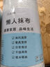 凡農懶人抹布廚房用紙洗碗布吸油紙印花抹布 1層 52張*1卷 1卷 曬單實(shí)拍圖
