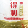 五得利面粉八星雪花小麥粉20斤  高端家庭多用途 曬單實(shí)拍圖