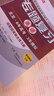 2026版專題復(fù)習(xí)語文數(shù)學(xué)英語北京6年高考3年模擬北京63六三總復(fù)習(xí) 2026英語【含2025年6月真題 人教】 北京市高考總復(fù)習(xí)用書 曬單實(shí)拍圖