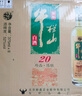 牛欄山珍品陳釀20 土豪金綠標(biāo) 濃香型白酒 52度1L*6瓶 整箱裝 中秋送禮 曬單實(shí)拍圖