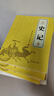 【完整無(wú)刪減】史記全6冊原著(zhù)正版書(shū)籍司馬遷原版全集加譯文全注全譯版高中青少年版學(xué)生版白話(huà)文 曬單實(shí)拍圖