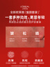 歐萊雅復(fù)顏水乳限量禮盒套裝抗皺緊致補(bǔ)水保濕護(hù)膚品化妝品生日禮物 曬單實(shí)拍圖
