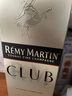 人頭馬洋酒CLUB特級(jí)干邑白蘭地 700ml  曬單實(shí)拍圖