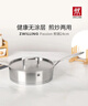 雙立人（ZWILLING） 平底鍋無涂層煎鍋抗黃不銹鋼牛排鍋通用SILVER銀光系列 26cm 曬單實(shí)拍圖