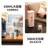 大宇（DAEWOO）【無(wú)縫內膽】便攜式燒水壺 316不銹鋼 旅行電熱水壺加熱水杯 杯壺嬰兒恒溫 450ml 旅游保溫杯D9 曬單實(shí)拍圖