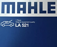 馬勒（MAHLE）高風量空調(diào)濾芯濾清LA521(適用于老寶來/朗逸非PLUS/甲殼蟲/朗行) 曬單實拍圖