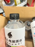 外星人電解質(zhì)水 500mL*8瓶 青檸*2荔枝海鹽*2白桃*2白葡萄蘆薈*2 整箱裝 曬單實拍圖