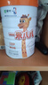 蒙牛一米八八【NBA聯(lián)名】?jì)和砷L(cháng)奶粉CBP賴(lài)氨酸高鈣3-15歲800g罐裝 曬單實(shí)拍圖