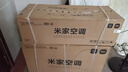 小米（MI）米家 2匹 新一級(jí)能效 巨省電 變頻冷暖  壁掛式掛機(jī) KFR-50GW/N2A1 以舊換新【國(guó)家補(bǔ)貼20%】 曬單實(shí)拍圖