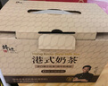 鋒味派港式奶茶280ml*18瓶 0植脂末進(jìn)口斯里蘭卡錫蘭紅茶奶茶飲料 曬單實(shí)拍圖
