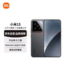小米（MI）15 16+512 黑色 徠卡光學(xué)Summilux高速鏡頭 驍龍8至尊版 小米紅米手機【贈話(huà)費券】國家補貼 曬單實(shí)拍圖