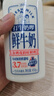 雀巢（NESTLE）乳清蛋白粉227g 效期至2026年9月【沃爾瑪】 曬單實(shí)拍圖