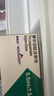 【原研進口】穆峰達 替爾泊肽注射液 2.4ml:20mg*1支 曬單實拍圖
