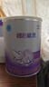 雀巢（Nestle）超啟能恩1段 嬰兒乳蛋白部分水解配方奶粉 800g 曬單實(shí)拍圖