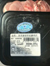 原切羊后腿肉片 凈重200g烤肉食材 羊肉生鮮 露營(yíng)食材 【拍1發(fā)3】原切羊后腿肉片600g 曬單實(shí)拍圖