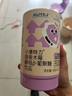 AUTILI澳特力【崔玉濤團(tuán)隊(duì)親研】?jī)和痸c接骨木莓酵母β-葡聚糖飲液愛畢可30條 曬單實(shí)拍圖