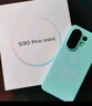 vivo S30 Pro mini 12GB+256GB 薄荷青 國家補貼 多彩小直屏 超級潛望長(cháng)焦 6500mAh 學(xué)生 AI手機 曬單實(shí)拍圖