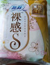 蘇菲裸感S極上日用衛生巾25cm39片無(wú)感姨媽巾京東自營(yíng)官方旗艦店 曬單實(shí)拍圖