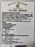 香港大藥房有限公司白花油提神醒腦學(xué)生防瞌睡防困蚊蟲(chóng)叮咬止癢偏頭痛頭暈眩暈車(chē) 曬單實(shí)拍圖