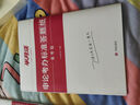 半月談2026國考省考申論答題紙公務(wù)員考試事業(yè)單位A類(lèi)綜合應用測試格子紙通用標準答題卡答題本行政執法類(lèi)專(zhuān)用稿紙公考教材山東江蘇山西廣東四川省 申論標準答題紙(1本/27張)I省考版 曬單實(shí)拍圖