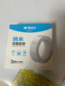 晨光文具30mm*3m*1mm無(wú)痕納米雙面膠帶 透明防水膠 強力春聯(lián)膠貼固定貼水洗家用車(chē)用重復使用AJD957F1 曬單實(shí)拍圖