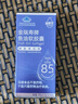 福雅安金瑞壽魚(yú)油軟膠囊高純度藍帽子輔助降血脂omega3深海60粒*1瓶 曬單實(shí)拍圖