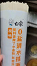 白象0鹽清水掛面900g*3卷 面條拌面湯面勁道 曬單實(shí)拍圖