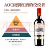 CANIS FAMILIARIS法國原瓶進口紅酒整箱 波爾多AOC 傳承干紅葡萄酒中秋禮品750ml*6 曬單實拍圖