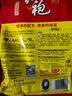 大紅袍 四川麻辣牛油火鍋底料400g*2袋 樂(lè )山串串香麻辣燙 【經(jīng)典火鍋】中國紅400g*2袋 曬單實(shí)拍圖