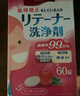 ITOH日本牙套清潔泡騰片隱適美隱形潔牙片正畸保持器泡騰片蘋(píng)果60片裝 曬單實(shí)拍圖