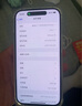 【鉅惠補(bǔ)貼】Apple iPhone15 蘋果15手機(jī) 全網(wǎng)通雙卡雙待5G手機(jī) 藍(lán)色 256G【配件套裝+店保2年】 曬單實(shí)拍圖