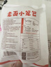 頭廚 老面小籠包1.5kg約60個(gè)純手工包制 嵊州風(fēng)味鮮肉包子早餐半成品 曬單實(shí)拍圖