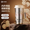 Vanow純鈦咖啡杯女生教師節(jié)送老師禮物男高顏值吸管保溫杯便攜水杯子 曬單實(shí)拍圖