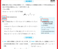 一本2026一本初中數學(xué)計算題滿(mǎn)分訓練中考數學(xué)物理化學(xué)壓軸題初中數學(xué)幾何模型函數應用題七八九年級初一二三中考數學(xué)計算題滿(mǎn)分訓練人教北師版數學(xué)計算題強化訓練 初中數學(xué)思維訓練初中數學(xué)必刷題 中考壓軸題【 曬單實(shí)拍圖