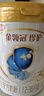 伊利金領(lǐng)冠珍護(hù)【三代OPO好吸收】幼兒A2奶粉3段(1-3歲)900g 曬單實(shí)拍圖