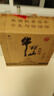 牛欄山 陳釀 白牛二 白瓶 口糧酒 濃香風格 52度 500ml*12瓶 整箱裝 曬單實拍圖