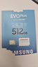 三星（SAMSUNG）512GB TF(MicroSD)存儲卡 EVO白卡 適配大疆無(wú)人機運動(dòng)相機Pocket3支持4K視頻 讀160MB/s寫(xiě)120MB/s 曬單實(shí)拍圖