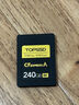 天碩（TOPSSD）CFE-A卡 高品質(zhì)CFA卡 CFexpress 800MB/S 高速內(nèi)存卡  CFA存儲卡 索尼內(nèi)存卡 480GB 曬單實(shí)拍圖