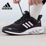 阿迪達(dá)斯 （adidas）夏季男鞋運(yùn)動鞋舒適耐磨減震休閑跑步鞋 43UK9碼 曬單實(shí)拍圖