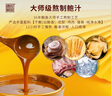 德叔鮑魚(yú)熬制半干鮑魚(yú)罐頭5只裝160g*3罐速食鮑汁撈飯加熱即食海鮮熟食 曬單實(shí)拍圖