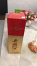 西鳳酒紅蓋老綠瓶 52度鳳香型白酒禮盒裝 收藏送禮招待 52度 500mL 1瓶 /紅蓋綠瓶 曬單實(shí)拍圖