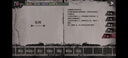怪獸公主三部曲 電腦端PC +全CG存檔 galgame 軟件 暴食的怪獸公主 PC 曬單實(shí)拍圖