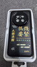 帥璽（SHUAIXI）適用華為mate70/pro/+手機殼 全包防摔新款卡通創(chuàng  )意簡(jiǎn)約硅膠皮紋軟殼財神附體男女  【酷炫黑】搞錢(qián)要緊黑-贈保護膜 華為mate70 曬單實(shí)拍圖