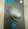 羅技（G）G102 有線游戲鼠標(biāo) 淡紫色 RGB燈效 輕量化設(shè)計(jì) 吃雞鼠標(biāo) 賽博朋克 200-8000DPI 曬單實(shí)拍圖