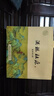 杜康 酒祖御藏 濃香型白酒 52度 500ml*2瓶 禮盒裝 曬單實(shí)拍圖